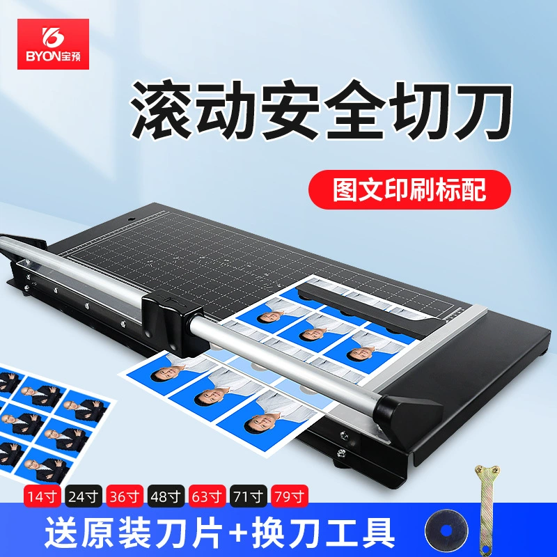 Ручной нажимной нож для прокатки углеродистой стали 24-дюймовый роликовый резак фото пленка медная плита машина для резки картона ручной резак для бумаги