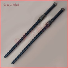 仿古双鞭双锏碳钢双锏秦琼兵器武术秦演雌雄竹锏表叔宝龙头双节鞭