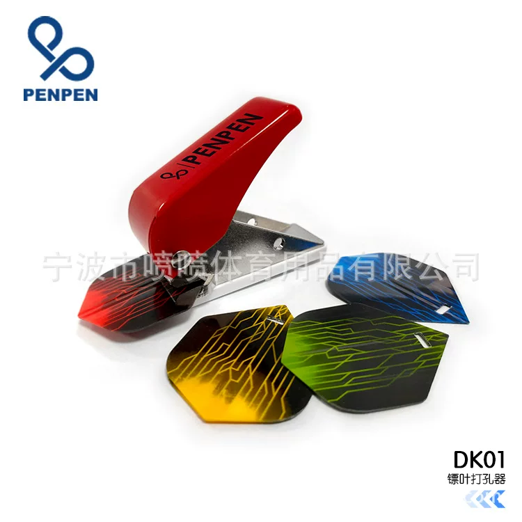 PENPEN喷喷体育 Darts with accessories, hole puncher, set