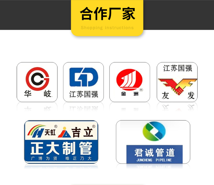 镀锌管详情-750_15