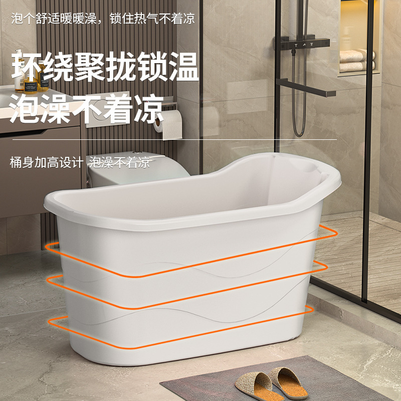 Adult Bath Tub, Full-Body Oversized Bathtub, Household Bath Tub, Plastic Bath Tub, Sitting and Lying Bath Basin, Children's Bath Basin