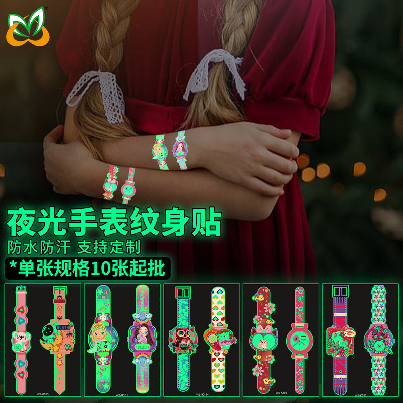 New cross-border waterproof children luminous watch tattoo stickers for boys and girls luminous watch tattoo stickers wholesale