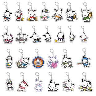 Pink Cat Cartoon Keychain Puppy Pudding Dog Acrylic Keychain Pendant