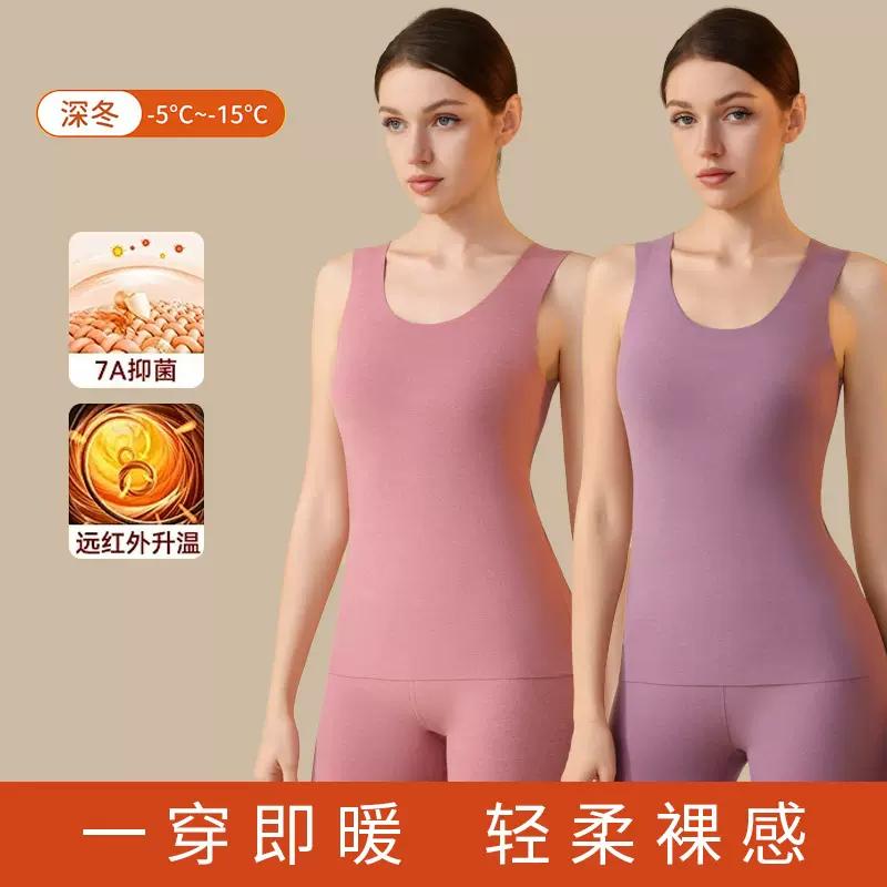 2025保暖山茶油背心男款无痕打底情侣冬季内搭女上衣高弹力秋冬