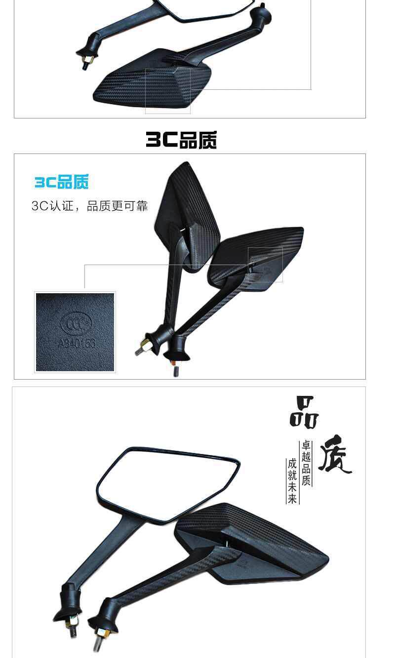 Electric Scooter Mirror, Electric Bike Rearview Mirror, Universal Rearview Mirror, Modified Flying Eagle Rearview Mirror