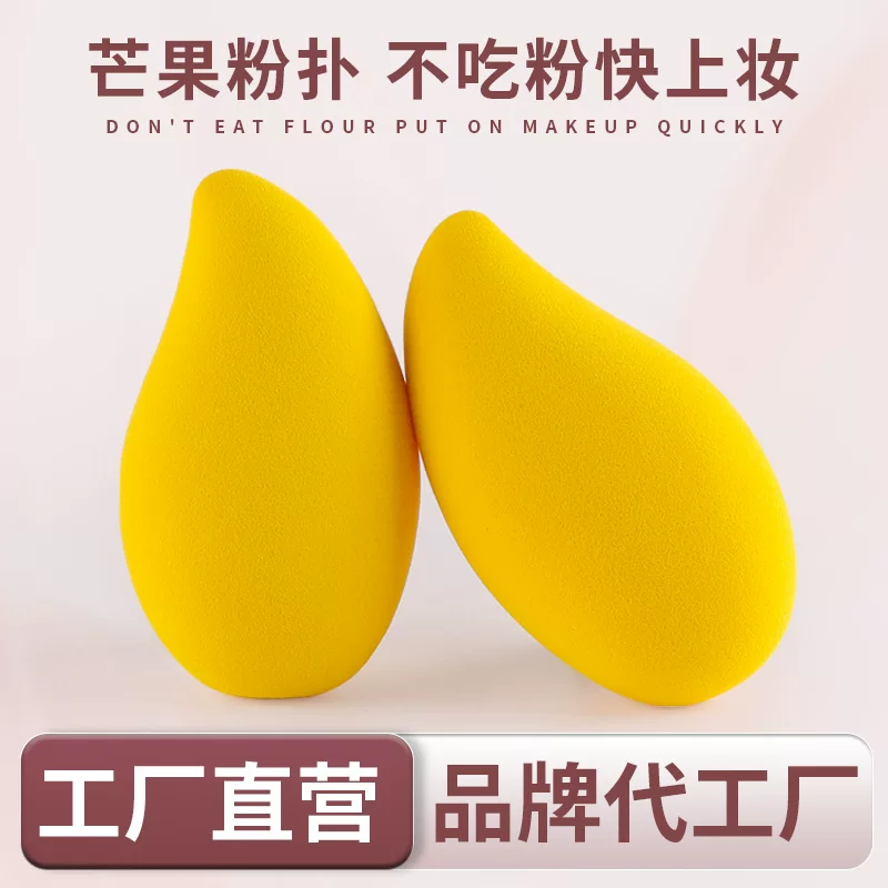 Geometric cosmetic sponge, makeup primer