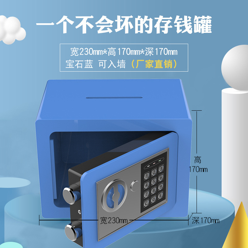 Sólo entrada y salida. Alcancía infantil de celebridades de Internet para niños y niñas. La caja de contraseña para niñas puede entrar y salir alcancía para adultos.