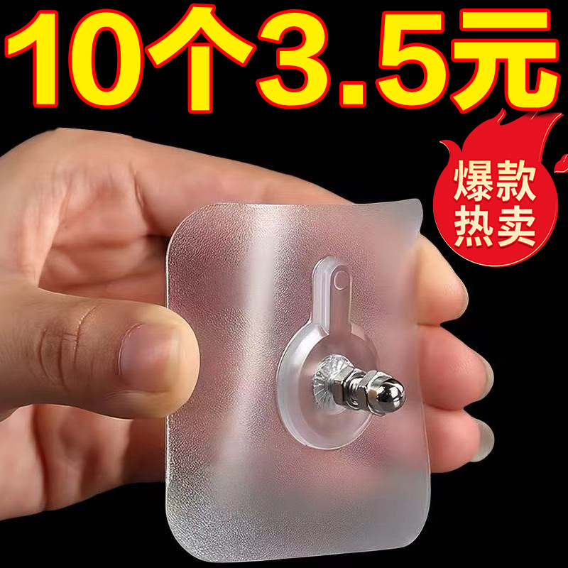 No-Trace Nail Hook Screw Adhesive, No-Drill Glue for Dormitory Kitchen Wall, Wall Hooks for Hanging Picture Frames and Photos