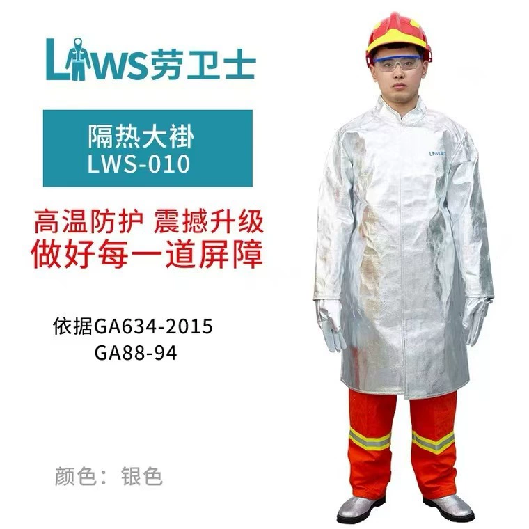 Изолирующее покрытие из алюминиевой фольги Labor Guards lws-101 серебряное покрытие температура 1000 °   Огнестойкое и термостойкое покрытие