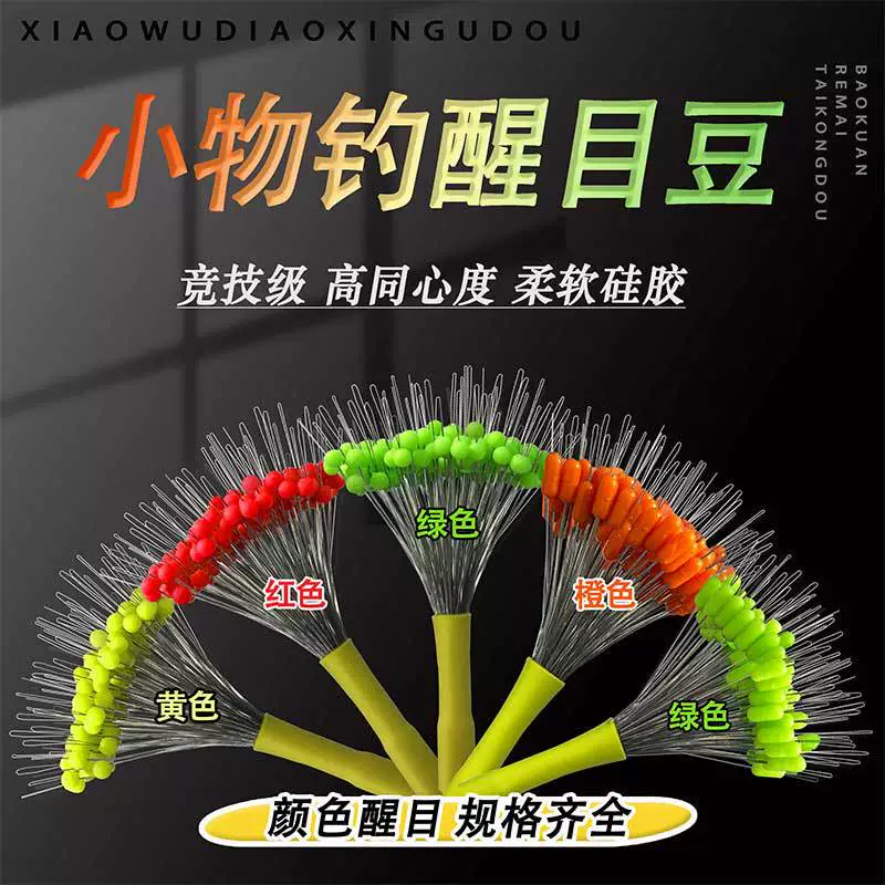 Ручьи ловят рыбу на морском принте