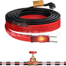 ӟ|-ؿ^{ӟ|25 W/M 230 V-IP65