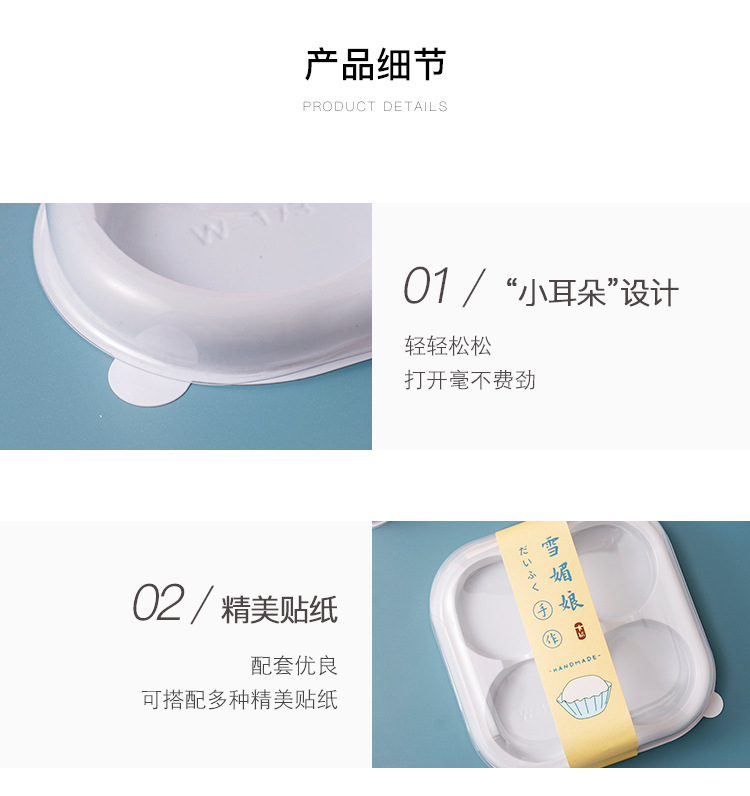 详情页_14.jpg