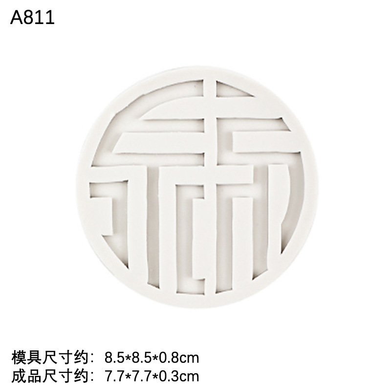 Estilo chino suerte cumpleaños XI fortuna estilo antiguo decoración fondant pastel de cumpleaños para hornear chocolate plug-in tarjeta de cumpleaños inserción