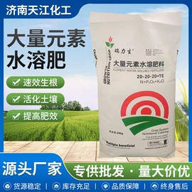 营养性添加剂;生物肥料;葡萄糖