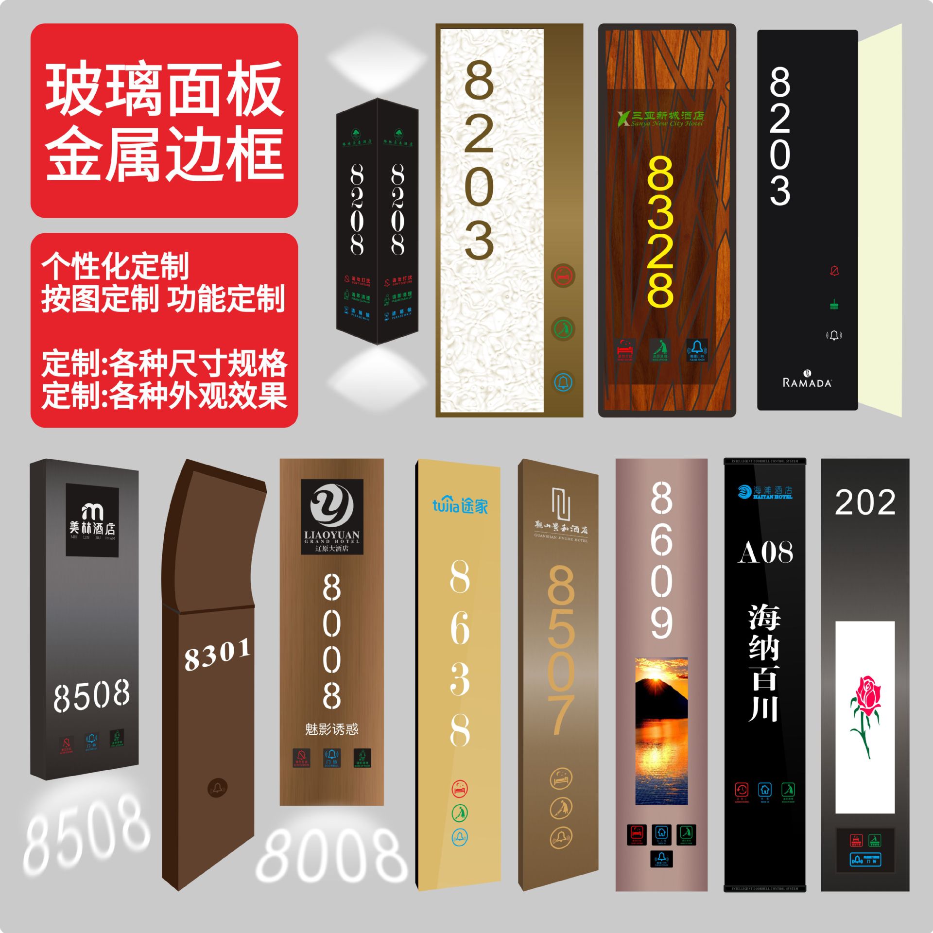 Touch smart electronic signboard for hotel