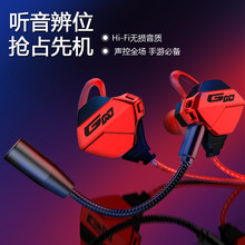 2024跨境新款入耳式有线耳机重低音吃鸡游戏K歌电脑手机耳机批发