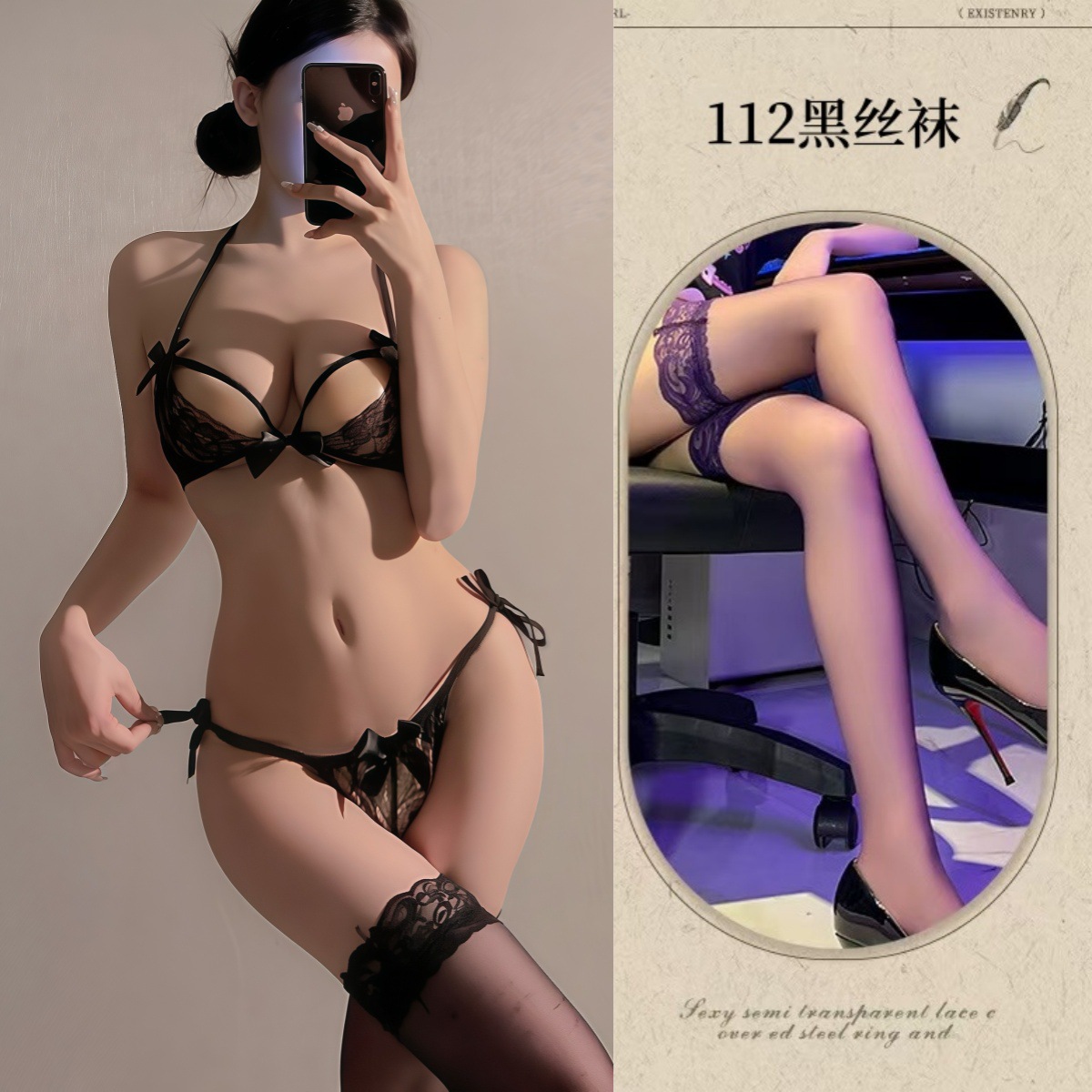 블랙 + 블랙 스타킹