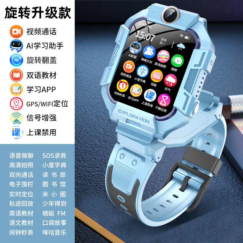 【SF送料無料】Miブランドの新しい5Gフルネットワークスマート子供用携帯電話時計小学生と中学生向け|undefined