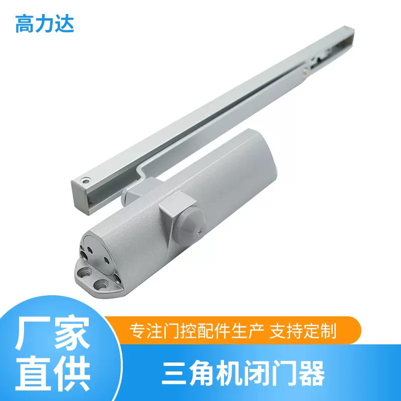 液压缓冲静音自动闭门器直销推拉门消防火门电动闭合器装置关门器