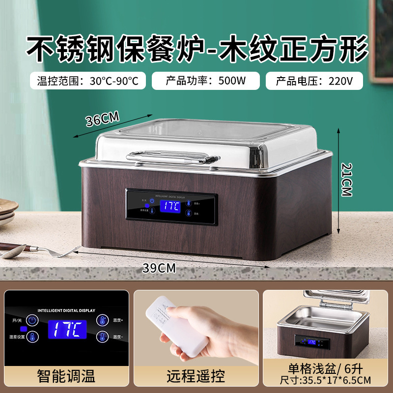 ビュッフェ保温炉 ステンレス製 電気加熱式 インテリジェントCNC可視化 ビュッフェ炉 温菜 ホテル用調理器 保温鍋|undefined