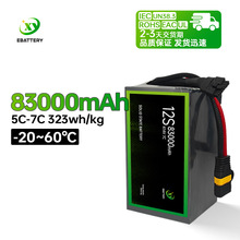 Lm 83000mah 4.45V ܶȸ̶o˙C̑B늳