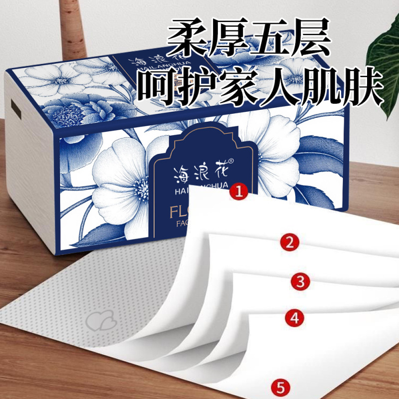 抽纸加量大包整箱批发原生木浆餐巾纸卫生纸大尺寸擦手纸商用纸巾|undefined