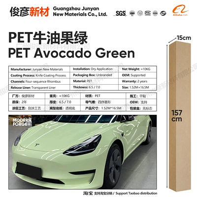 Auto Color Change Film — Motorcycle Color-Changing Crystal Series Vinyl - pet-avocado-green-65-series152-165m
