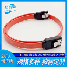 SATA 7P  硬盤串口數據線 SATA3.0  兩直頭 帶彈片