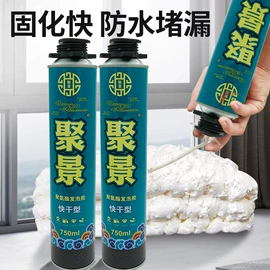 发泡剂;结构胶;其他合成助剂