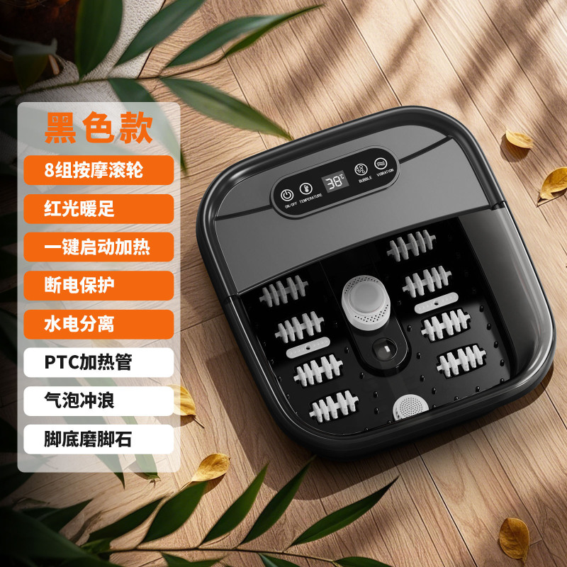 跨境家用足疗机电动加热按摩足疗盆足底足部泡脚盆批发恒温按摩仪|undefined