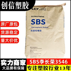 其他工程塑料;PLA;PTFE