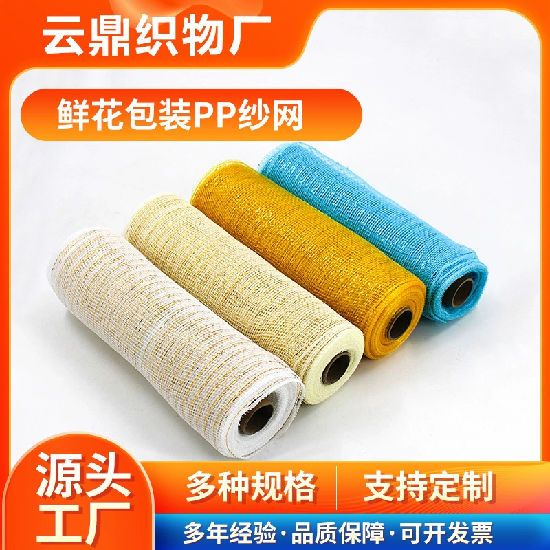 Производитель украшений из сетчатого материала Популярные рождественские украшения Amazon, реквизит, макет сцены, клетчатый многоцветный