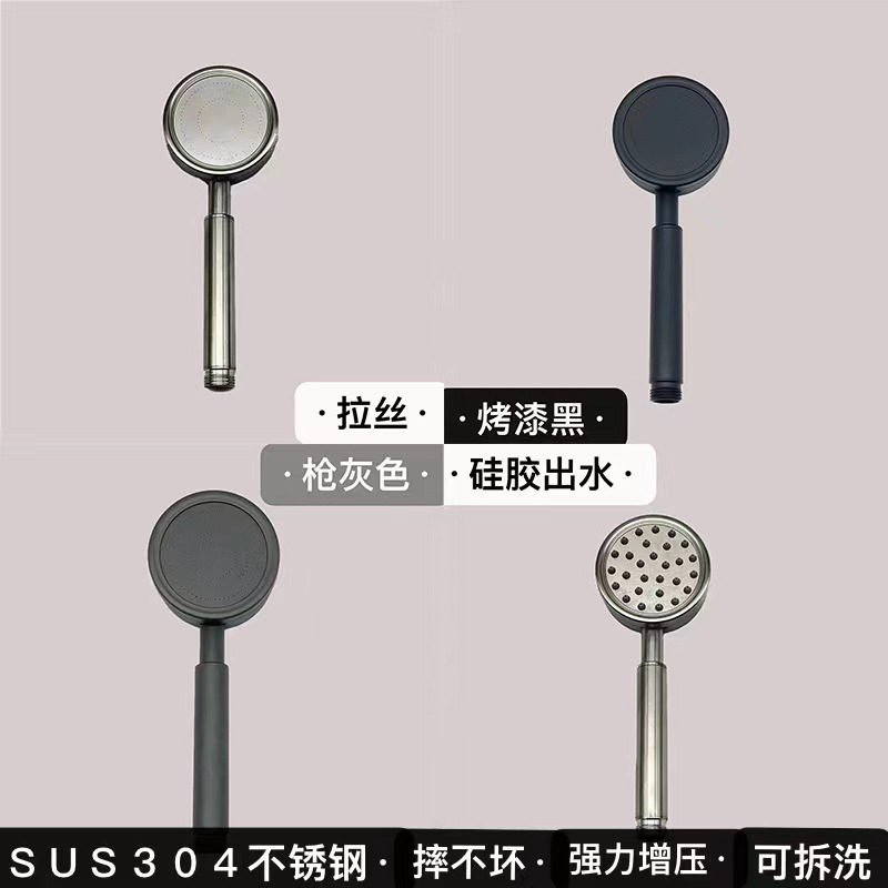 304 Stainless Steel Pressurized Rain Shower Nozzle Household Shower Bathing High Pressure Handheld Small Man Waist Gun Grey Shower Nozzle 304 Stainless Steel Pressurized Rain Shower Nozzle Household Shower Bathing High Pressure Handheld Small Man Waist Gun Grey Shower Nozzle