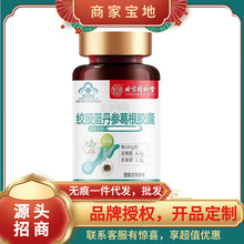 ����ͬ���Ã�͢�����������ƽg���{��������z��10.5g��0.35g&times;30