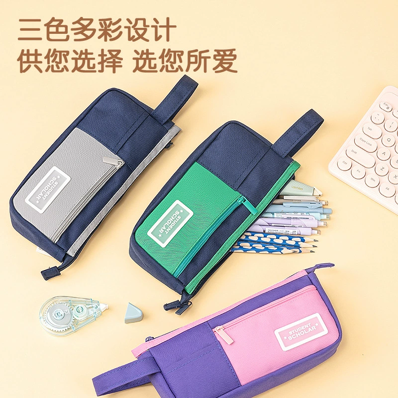 Пенал-органайзер Deli BC232 Chao Tong Elementary School Bully Composite Pen Bag (Смешанный) (Смешанный) (один) Большой объём хранения