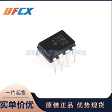 HCPL-3120V A3120V bNƬSOP8 ·IC  ԭbƷAVAGO