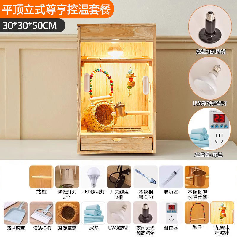 鹦鹉笼子鸟保温箱子专用实木育雏饲养八哥虎皮玄凤飞鼠蜜袋鼬笼子|undefined