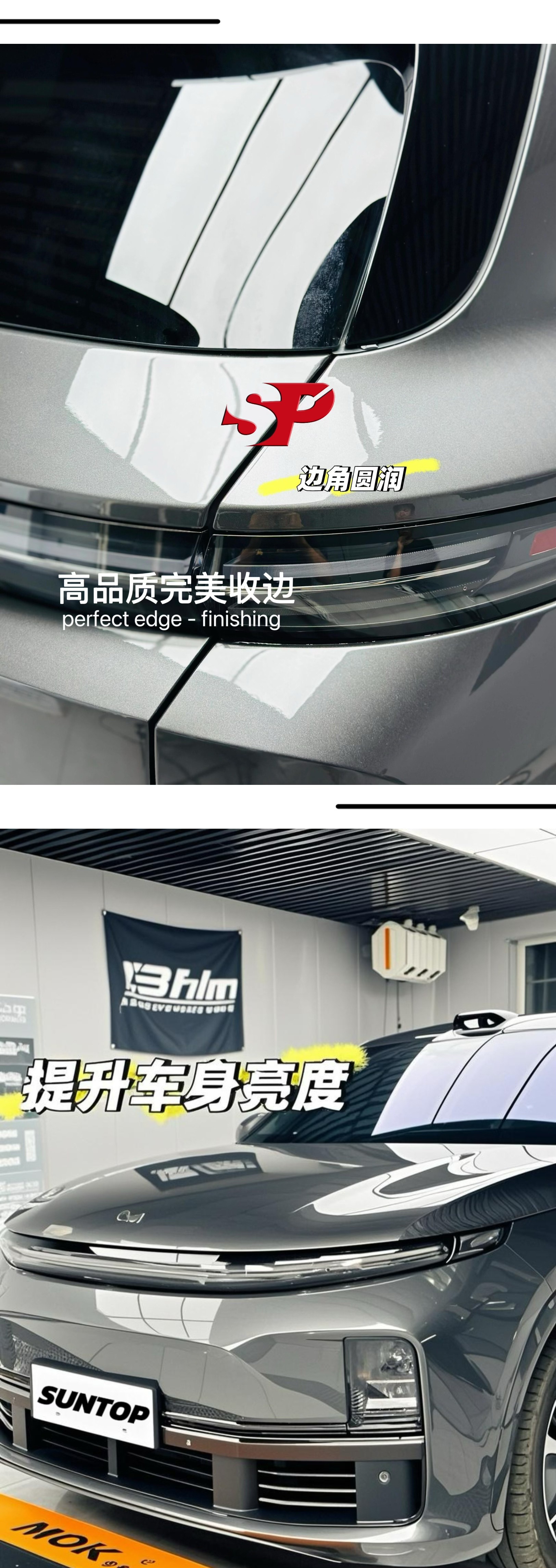 Ppf Tpu Car Paint Protection Film, Cross-Border Exclusive Supply, Self-Healing, 7.5Mil Hydrophobic Transparent Car Wrap