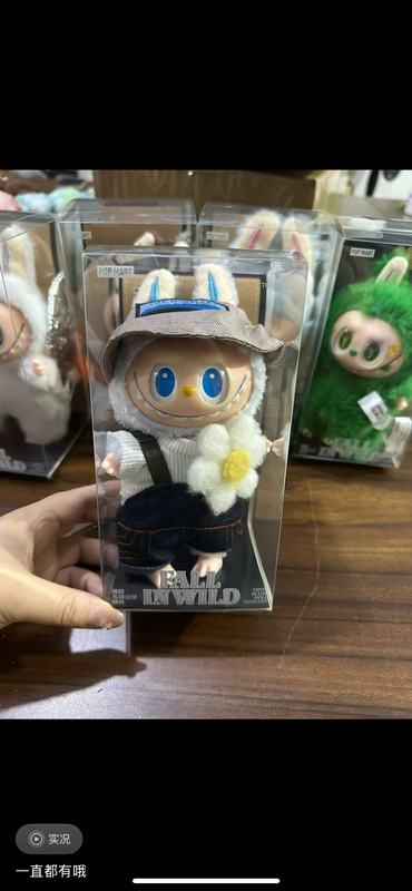 高品质拉布布.代前方高能马卡龙搪胶脸潮玩系列毛绒公仔盲盒包邮|undefined