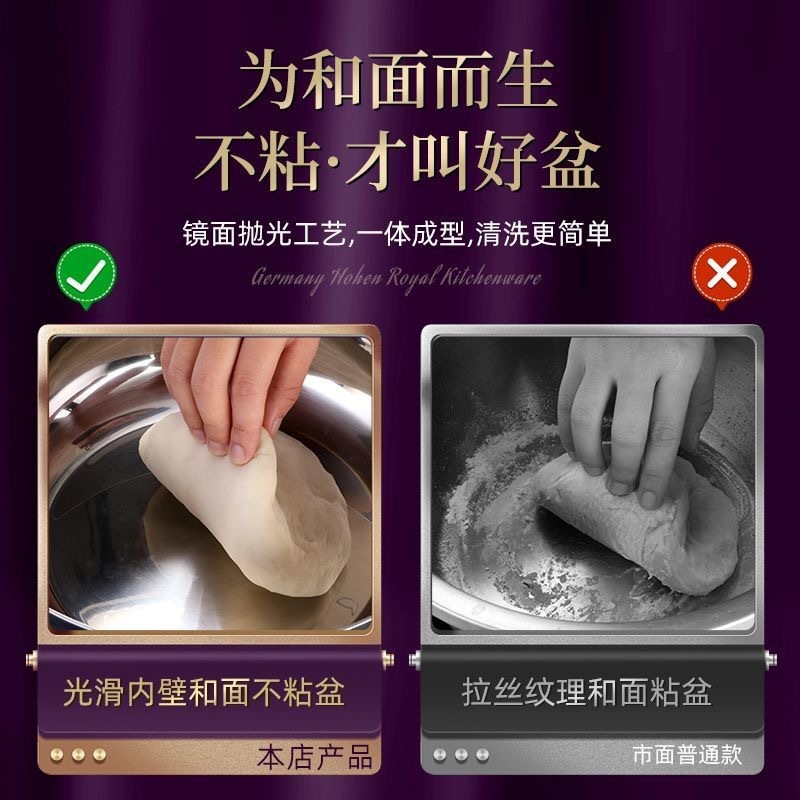 爆款德国不锈钢和面盆加深厨房家用打蛋揉面盆食品级巨厚不锈钢盆|undefined
