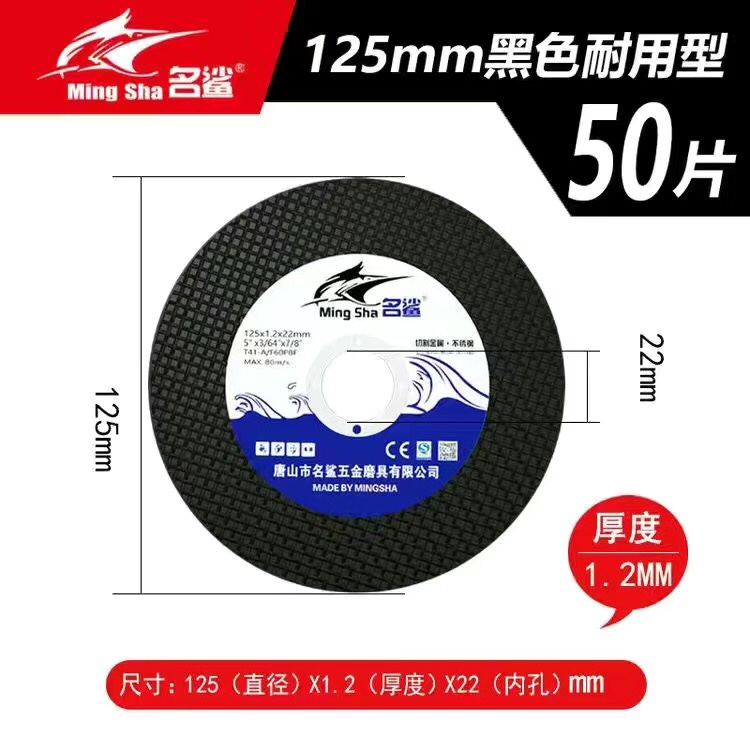 Hoja de corte de tiburón famoso 100 molino angular metal acero inoxidable ultradelgada doble red molino de mano hoja de abrasiva 107 * 1.2 * 16