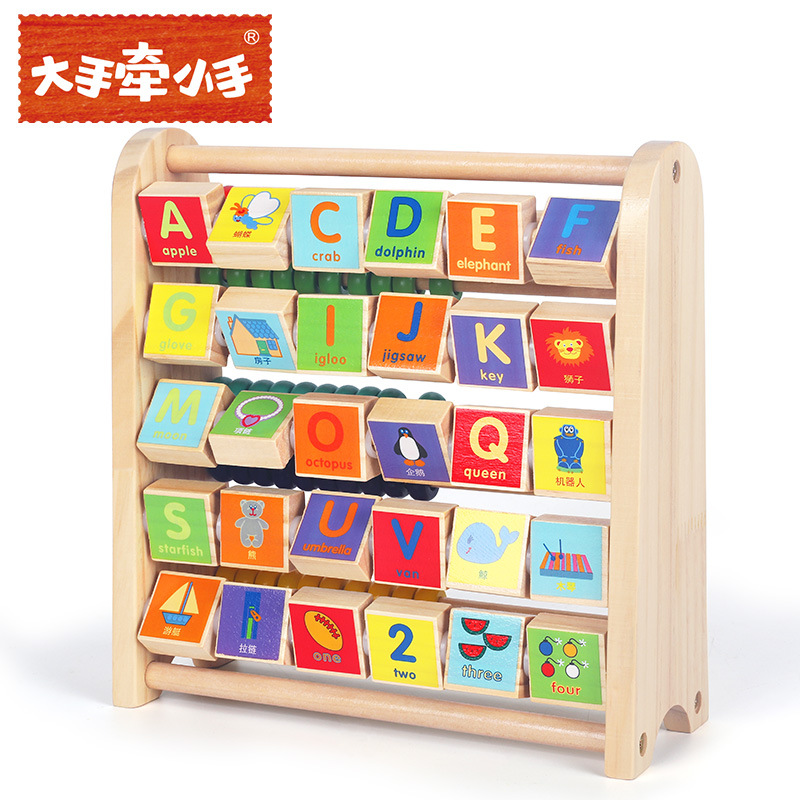Madera multifuncional infantil ver gráficos aprendizaje pinyin 2 en 1 marco de cálculo de tablero de flip juguete cognitivo de educación temprana