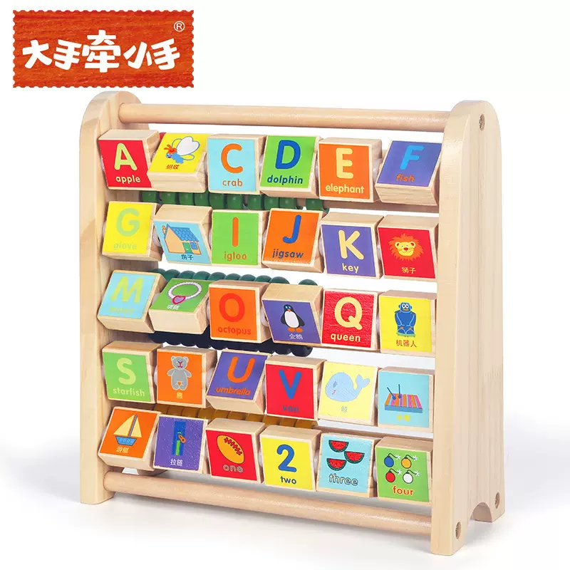 木制多功能幼儿看图学拼音二合一翻板计算架早教认知益智玩具
