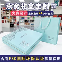 2024 Подарочная коробка с крышкой неба и земли Индивидуальная Подарочная коробка с птичьим гнездом Сопровождающая Подарочная книжная коробка Индивидуальная Подарочная коробка с цветочным клеем Пустая коробка