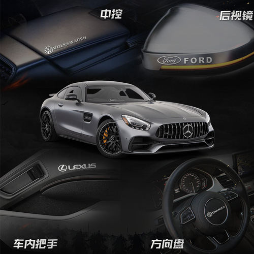Car Creative Metal Self-Adhesive Logo Sticker Electroplated Silver Color Metal Silk Screen Logo Badge Engraving Plate