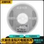 1w采样1206r015元件