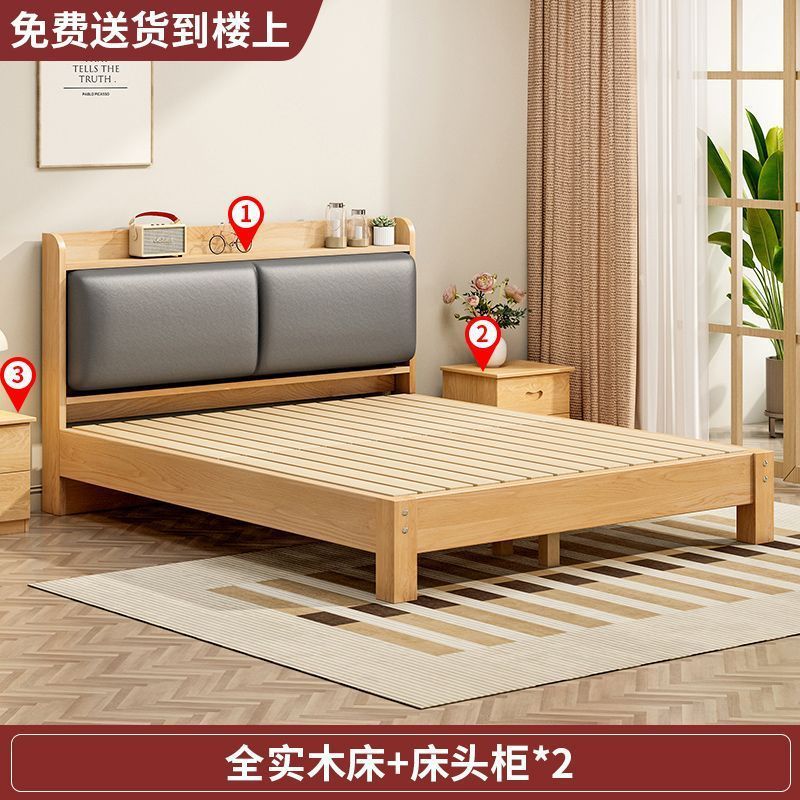実木ベッド現代シンプル全実木1.2メートル1.5メートルシングルベッド家庭用ツインベッド小戸型賃貸ベッド