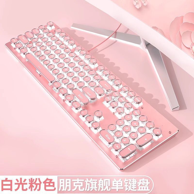 2025 新しいかわいいメカニカルキーボード女の子のための見栄えの良いオフィスゲームノートブック有線キーボード 3 点セット|undefined