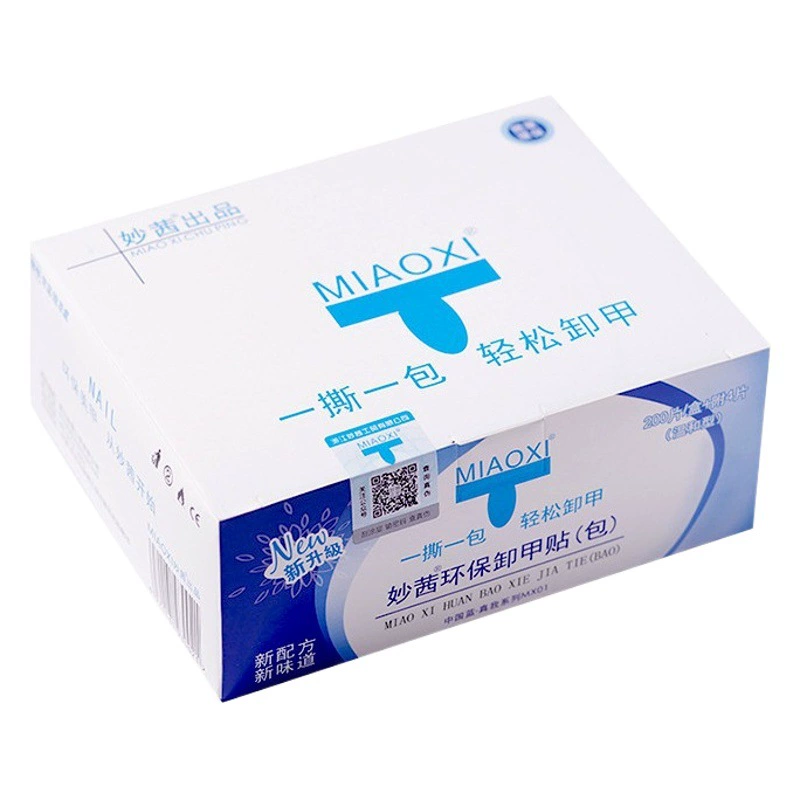 Полный набор инструментов для снятия гель-лака, включающий средство для снятия лака, салфетки для снятия лака, ватные диски и чистящие средства, 200 предметов.