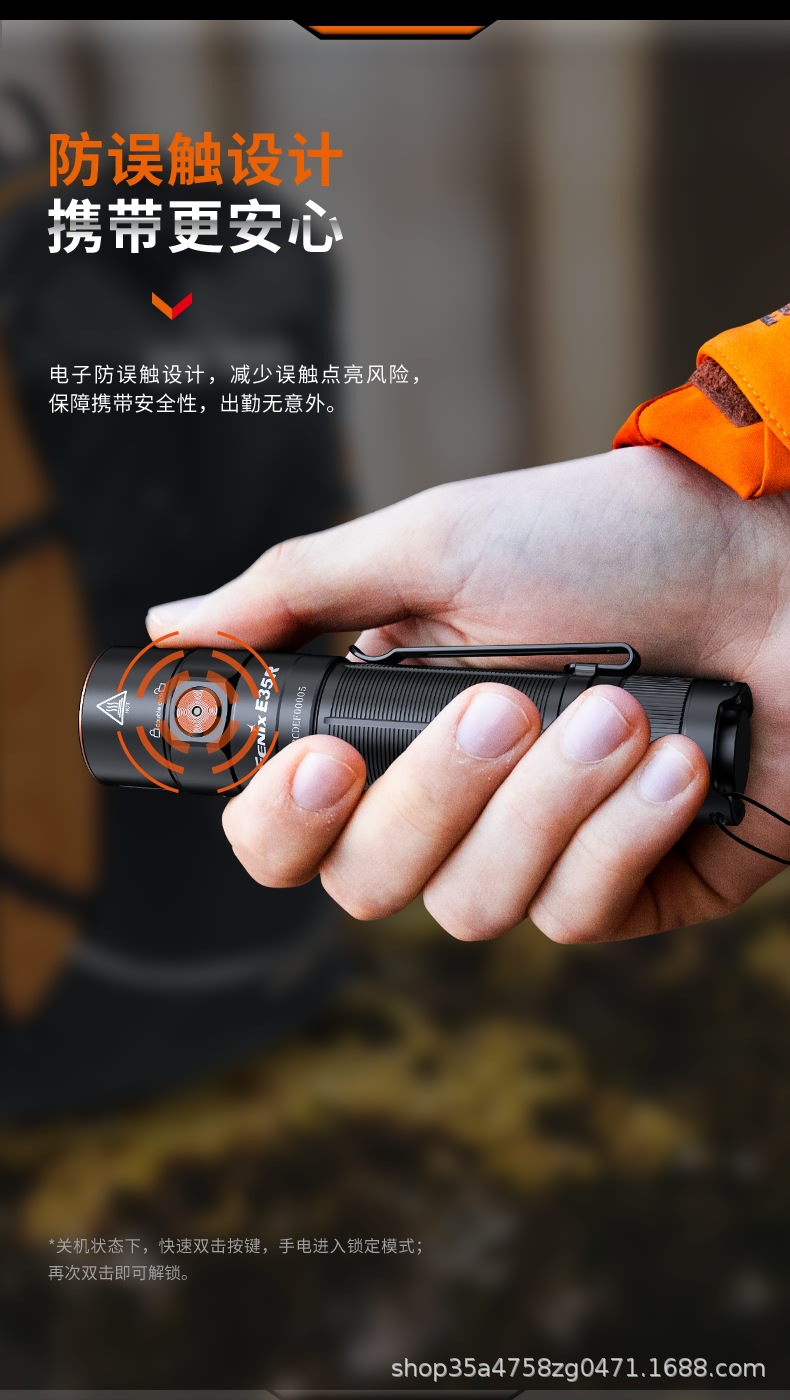 Fenix E35R high-intensity flashlight, super bright, rechargeable, waterproof, portable, suitable for outdoor use, gem identification, and jade appreciation